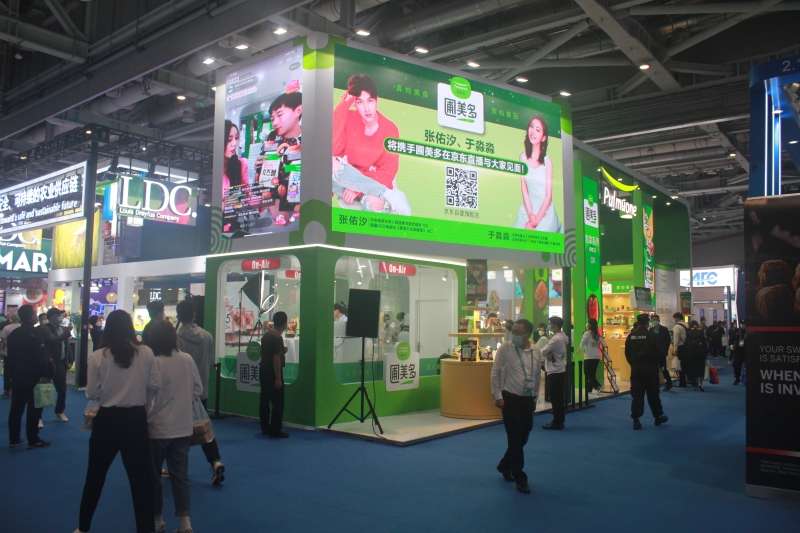 第五屆進口博覽會現場照片